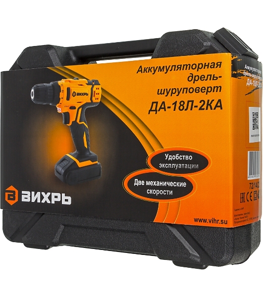 Дрель-шуруповерт Вихрь ДА-18Л-2КА, 18 В, 1,5 Ач, 35 Нм, щеточный