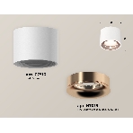 Светильник Ambrella Light XS7510025 SWH/PPG белый песок/золото розовое полированное MR16 GU5.3 (C7510, N7015), фото 1