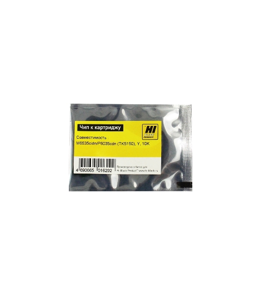 Чип к картриджу Kyocera ECOSYS M6535cidn/P6035cdn (Hi-Black) new, 10k, TK-5150, Y