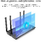 Двухдиапазонный Wi-Fi 6 роутер TP-Link Archer AX23 AX1800, фото27