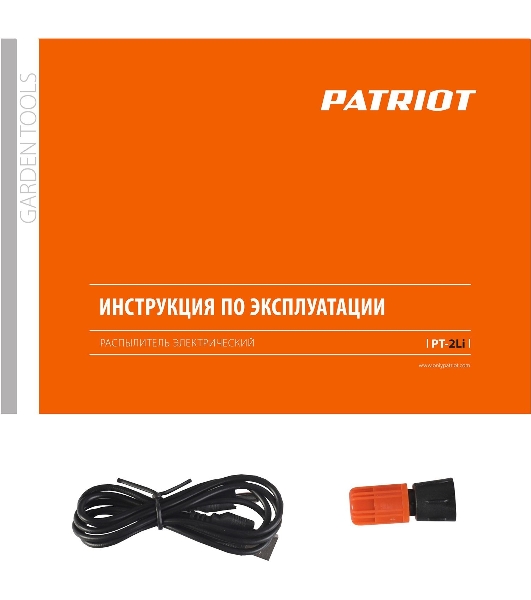 Распылитель аккумуляторный PATRIOT PT-2Li