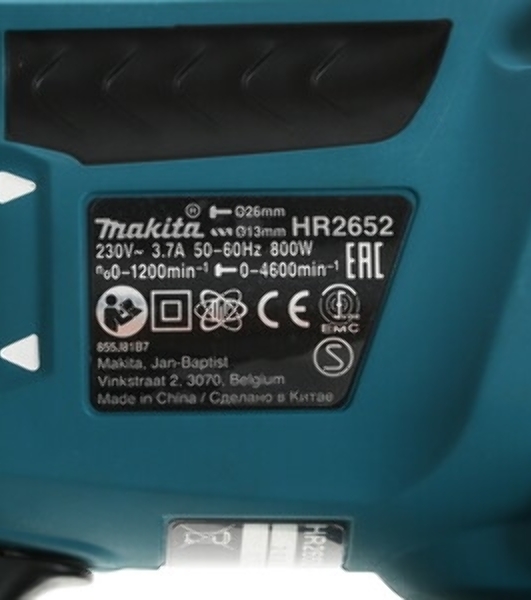 Перфоратор Makita HR2652, SDS-plus, 800 Вт, 2,9 Дж, от сети