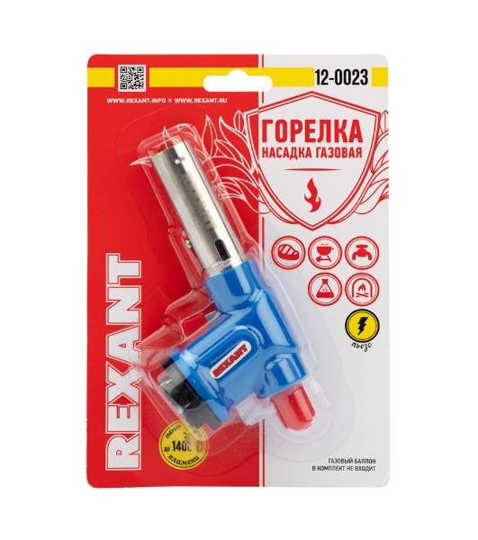 Газовая горелка-насадка Rexant GT-23 с пьезоподжигом