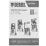 Мойка высокого давления Denzel R-170D, 1800 Вт, 170 бар, 380 л/ч, с барабаном, фото19