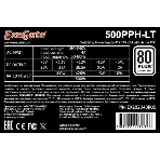 Блок питания ExeGate 500PPH-LT (EX282040RUS), 500Вт, 80 PLUS, 120мм, черный, фото3