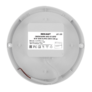 Светильник светодиодный пылевлагозащищенный Rexant ЖКХ-01 круг 30 Вт 3200 Лм IP65 6500 K 210х37 мм