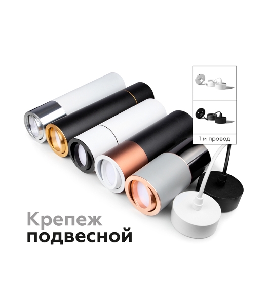 Корпус светильника C7510 SWH белый песок D80*H60mm MR16 GU5.3