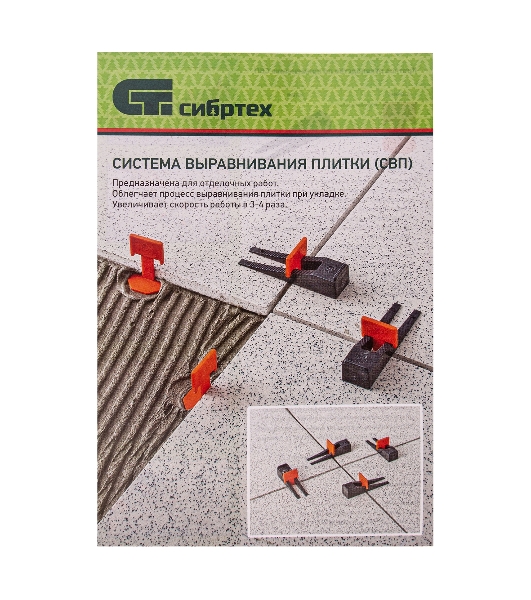 Система выравнивания плитки Сибртех (СВП), комплект: зажимы, клинья (50/50 шт), упаковка ведро