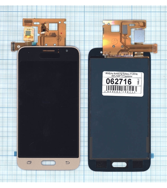 Дисплей для Samsung Galaxy J1 (2016) SM-J120F (TFT) золотистый