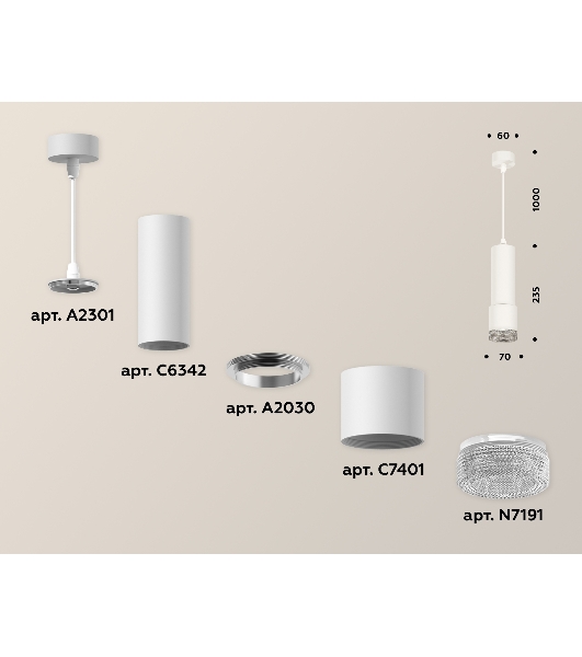 Светильник Ambrella Light XP7401001 SWH/CL белый песок/прозрачный MR16 GU5.3 (A2301, C6342, A2030, C7401, N7191)
