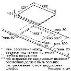 Варочная поверхность Bosch PXE675DC1E черный, фото 1