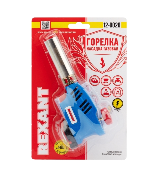 Газовая горелка-насадка Rexant GT-20 с пьезоподжигом