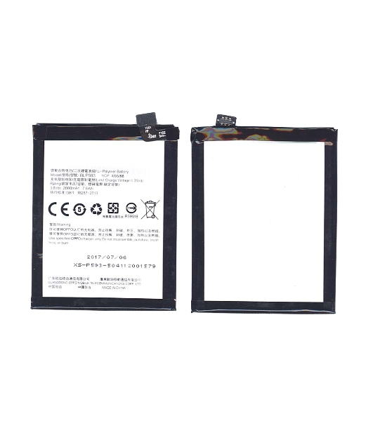 Аккумуляторная батарея BLP593 для OPPO A31 A31T A31U