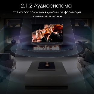 Телевизор Digma 65' Pro 65M черный/серебристый OLED UHD 120Hz Google TV