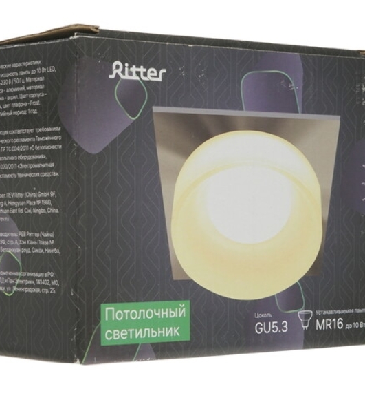 Спот RITTER 52055 9 SQS-98MR16-SC песочный/хром