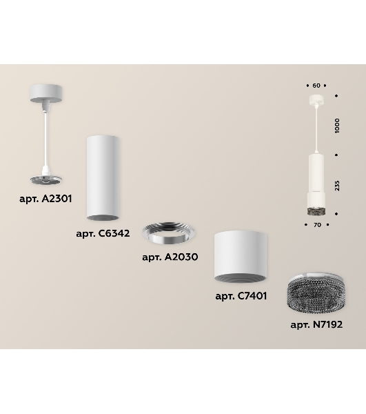 Светильник Ambrella Light XP7401002 SWH/BK белый песок/тонированный MR16 GU5.3 (A2301, C6342, A2030, C7401, N7192)
