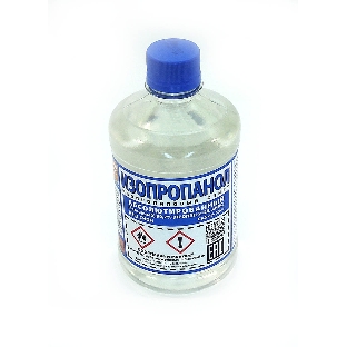 Изопропанол, бутылка ПЭТ - 0,5 л