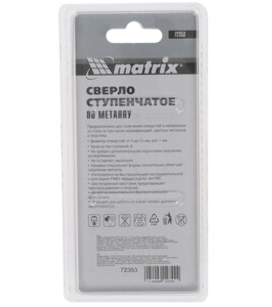 Сверло Matrix ступенчатое,4-5-6-7-8-9-10-11-12 мм, HSS, спиральный проф.