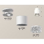 Светильник Ambrella Light XS7510042 SWH/CL белый песок/прозрачный MR16 GU5.3 (N7925, C7510, N7191), фото 1