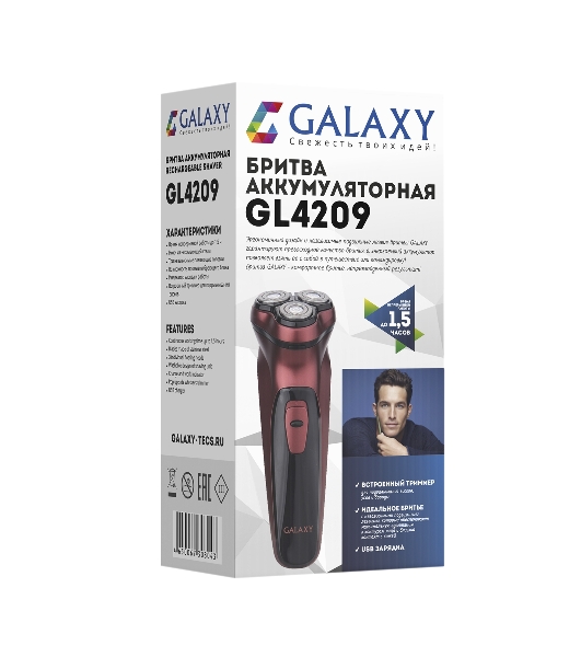 Электробритва Galaxy Line GL 4209, бронзовый, аккумуляторная, 5 Вт, Li-Ion аккумулятор емкостью 600 мА*ч, вр. непр. работы до 1,5 ч, ножи из нержавеющей стали, 3 независимые плавающие головки, возможность промывки бреющего блока, индикатор заряда и работы, встроенный триммер для подравнивания висков, USB зарядка