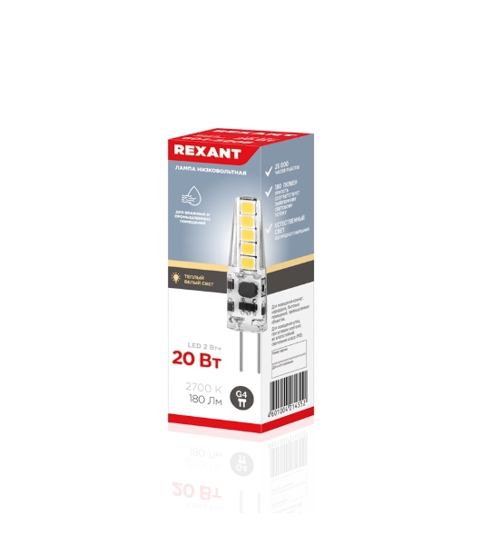 Лампа светодиодная Rexant капсульного типа JC-SILICON G4 12 В 2 Вт 2700 K теплый свет (силикон)