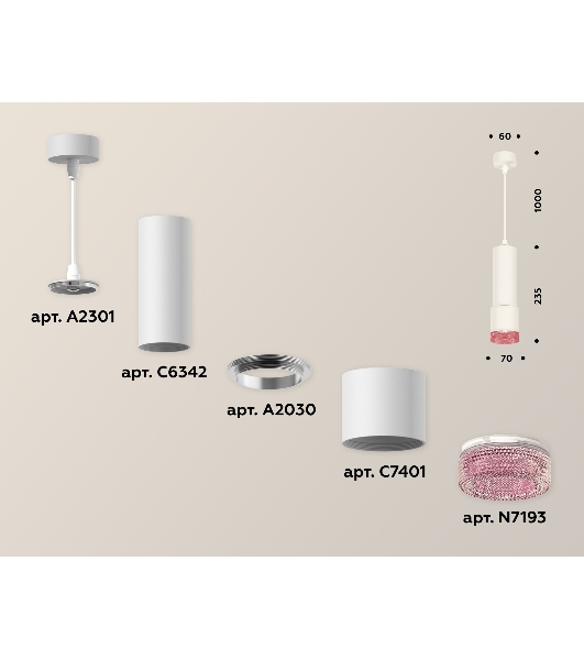 Светильник Ambrella Light XP7401003 SWH/PI белый песок/розовый MR16 GU5.3 (A2301, C6342, A2030, C7401, N7193)