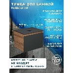 Комплект: тумба Bau Dream Blackwood графит 60, 1 ящик, раковина прямоугольная BAU Cerama 48х37, мрамор, смеситель Hotel Dream, нерж сталь, фото8