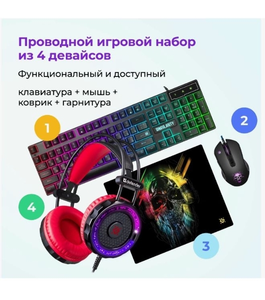 Комплект клавиатура+мышь Defender Singularity MKP-118 проводной, USB, 3200 DPI, чёрный