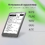 Электронная книга Digma P6 6' E-Ink Kaleido 1072x1448 Touch Screen 1.8Ghz 3072/32Gb/SD/microSDHC темно-серый, фото8