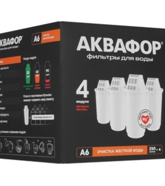 Картридж Аквафор A6,ресурс 350л (комплект 2шт)