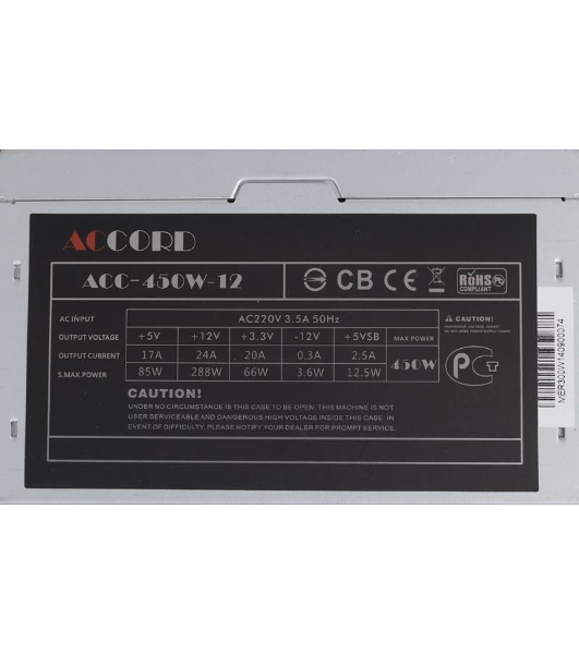Блок питания Accord ACC-450W-12, 450Вт, 120мм.серый
