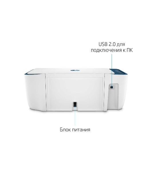МФУ струйное HP DeskJet Ink Advantage Ultra 4828 (25R76A), A4, цветной, печ. до 7.5 стр/мин. (ч/б) до 5.5 стр/мин. (цвет), 1200x1200dpi, USB, Wi-Fi, Air Print, Mopria