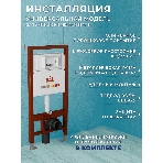 Комплект BAU 6 в 1: инсталляция BAU PRO, унитаз подвесной торнадо Bau Dream Hurricane-2, сиденье дюропласт микролифт, клавиша BAU Stil, золото, фото8