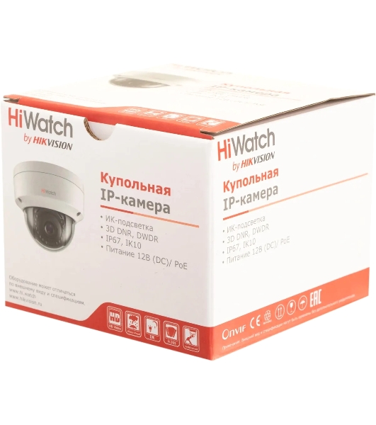 Камера видеонаблюдения IP HiWatch DS-I202(E)(2.8мм) 2.8-2.8мм корп.:белый