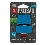Соединитель быстросъемный LUXE Palisad 3/4', аквастоп, алюминий, TPR, фото2