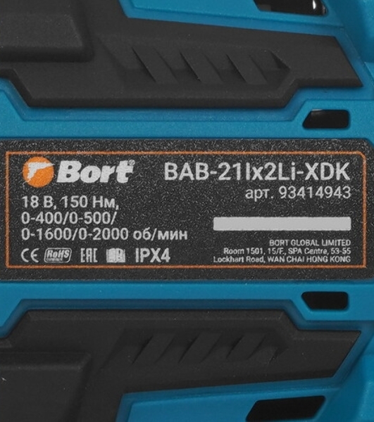 Дрель-шуруповерт Bort BAB-21Ix2Li-XDK, 18 В, 4 Ач, 150 Нм, бесщеточный, ударная