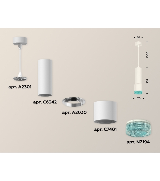 Светильник Ambrella Light XP7401004 SWH/BL белый песок/голубой MR16 GU5.3 (A2301, C6342, A2030, C7401, N7194)