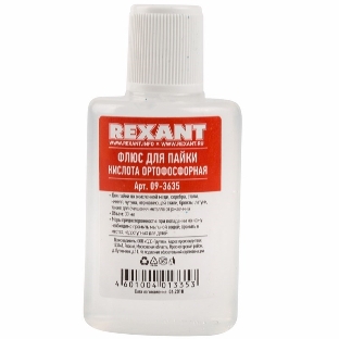Флюс для пайки Rexant, кислота ортофосфорная, 30 мл, флакон