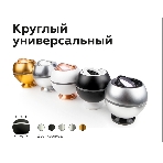 Насадка для корпуса светильника N7927 PSL серебро полированное D70*H28mm Out25mm, фото5