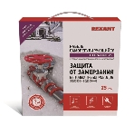 Греющий саморегулирующийся кабель Rexant на трубу Extra Line 25MSR-PB 10M (10м/250Вт), фото2