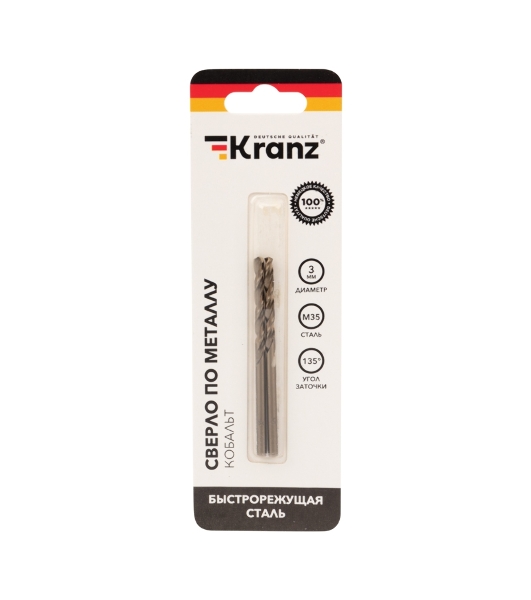 Сверло по металлу Kranz 3 мм 'Кобальт' (сталь HSS-Co 5% M35 P6M5K5) (2 шт. в блистере) DIN 338