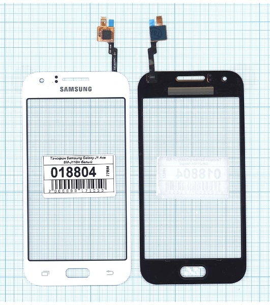 Сенсорное стекло (тачскрин) для Samsung Galaxy J1 Ace SM-J110H, белое