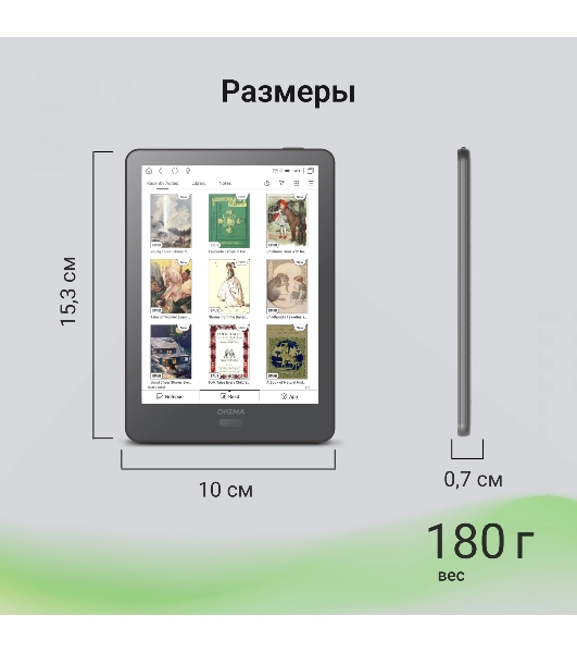 Электронная книга Digma P6 6' E-Ink Kaleido 1072x1448 Touch Screen 1.8Ghz 3072/32Gb/SD/microSDHC темно-серый