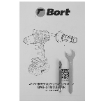 Дрель-шуруповерт Bort BAB-21Ix2Li-XDK, 18 В, 4 Ач, 150 Нм, бесщеточный, ударная, фото25