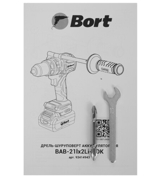 Дрель-шуруповерт Bort BAB-21Ix2Li-XDK, 18 В, 4 Ач, 150 Нм, бесщеточный, ударная