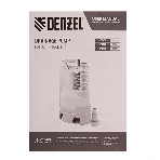 Насос Denzel DPХ950 дренажный х-pro 950Вт подъем 8.5м 15500л/ч, фото7