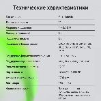 Электронная книга Digma P6 6' E-Ink Kaleido 1072x1448 Touch Screen 1.8Ghz 3072/32Gb/SD/microSDHC темно-серый, фото4