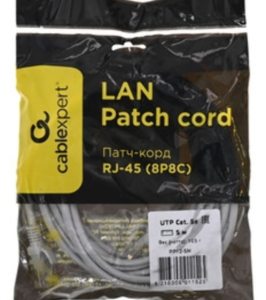 Патч-корд FTP Cablexpert cat.5e, 5м, литой, многожильный серый