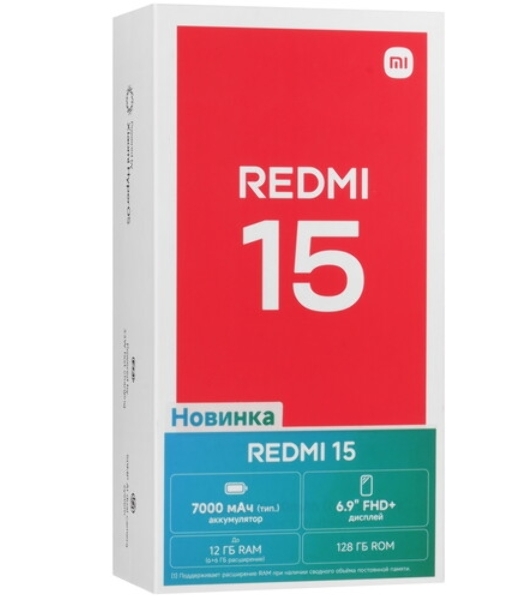 Смартфон Xiaomi Redmi 15 6Gb/128Gb черный