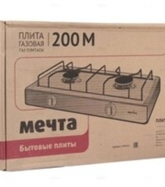 Плитка газовая Мечта-200М белая, 2к Газ,2к, Мечта-200М, коричневая